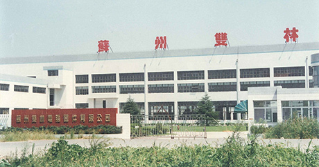 Set up Suzhou sxclip.computer Equipment Co., Ltd.